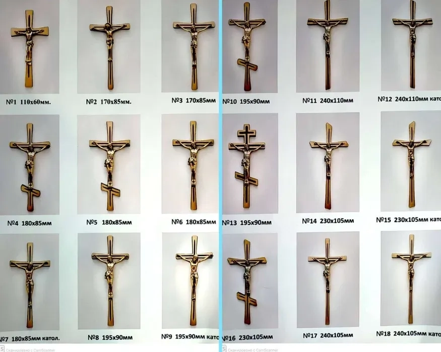 Хрести розп'яття,квіти латунні на пам'ятник декор фурнітура