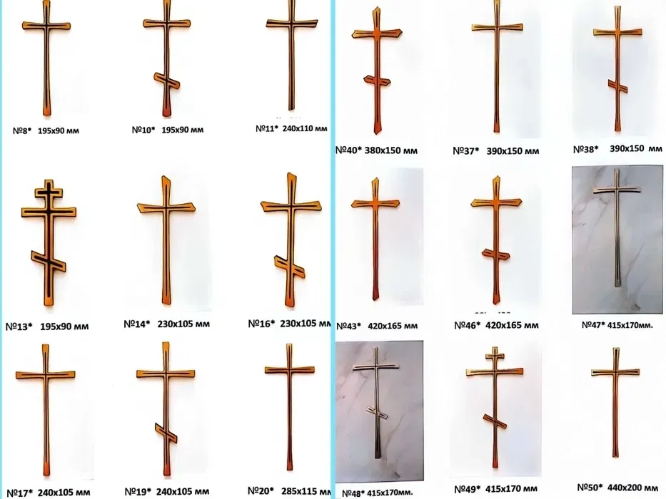 Хрести розп'яття,квіти латунні на пам'ятник декор фурнітура