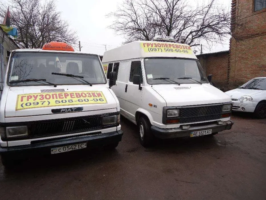 Вантажоперевезення. Вантажники Цілодобово. Вантажне таксі.
