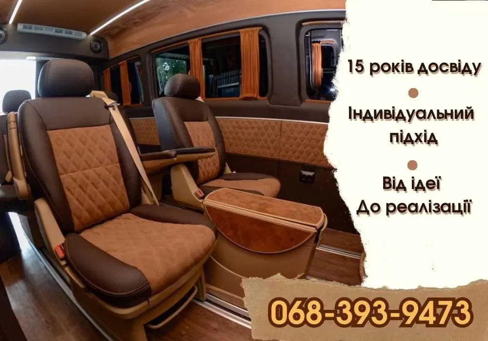 Обшивка салону і VIP-опції, авто з преміум-матеріалами! Під КЛЮЧ!