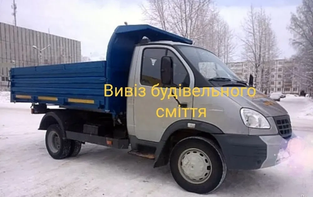 Вивіз будівельного сміття, сміття ліфтом та без ліфта