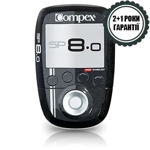 Електростимулятор Compex SP 8.0