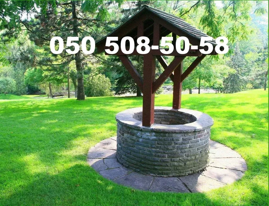 Чистка, чищення,поглиблення, копання криниць, колодязів.Бетонні кільця