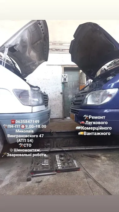 СТО, чистка форсунок, ремонт двигателя, замена ГРМ, сцепления, масла.