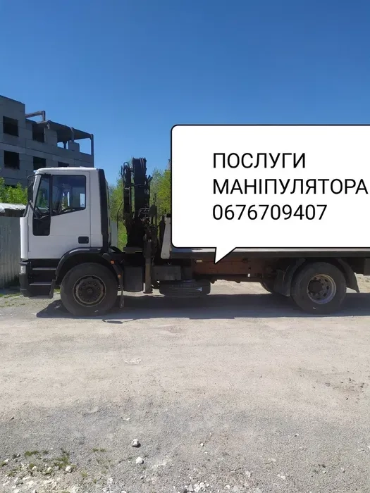 Послуги Крана Маніпулятора. Вантажні перевезення!!!