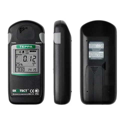 Дозиметр гама та бета-випромінювання МКС-05 “ТЕРРА-П”