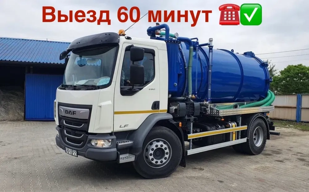 Ассенизатор -Мулосос! Викачка ЯМ