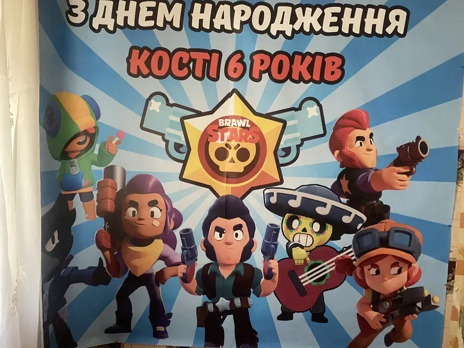 Плакат, Фотозона