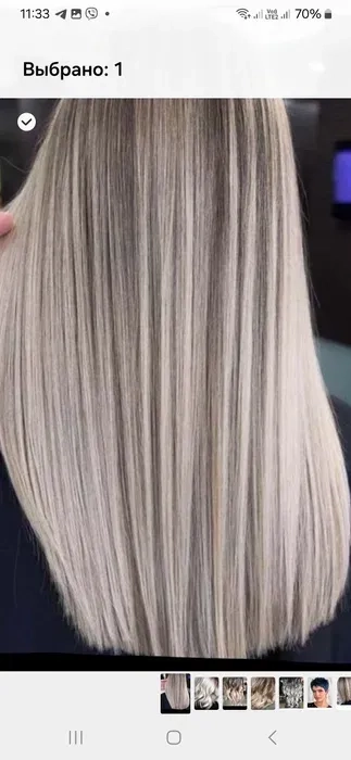 Фарбування та стрижки, уклалки, завивки, кератин виїзд на дім