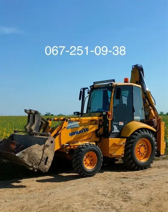 Екскаватор-навантажувач