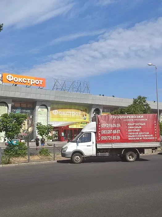 Вантажоперевезення жовтневе, корабельний район Миколаїв вантажники