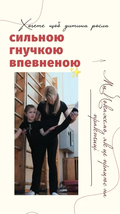 Професійний Створювач Сторіс та Відеоконтенту: Розробка Індивідуальної Контент-Стратегії з Фокусом на Залучення Аудиторії.
