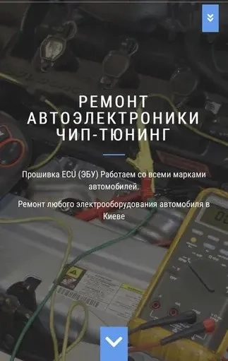 Прошивка та ремонт блоків керування двигуна, АКПП, ABS, SRS — усі блоки.