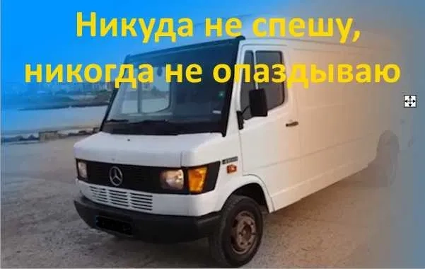 Транспорт до 2т по цене перевозчика на своей машине