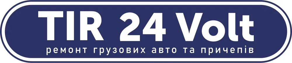 Автоэлектрик выезд мастера комп диагностика, грузовые авто прицепы