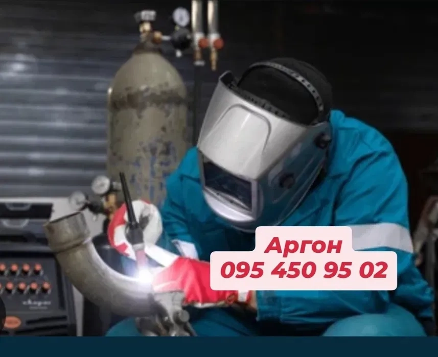 Аргонне зварювання зварювання АРГОНОМ аргонная сварка