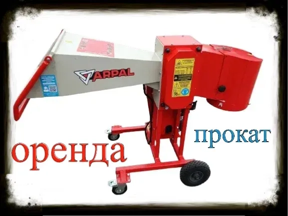 Подрібнювач гілок