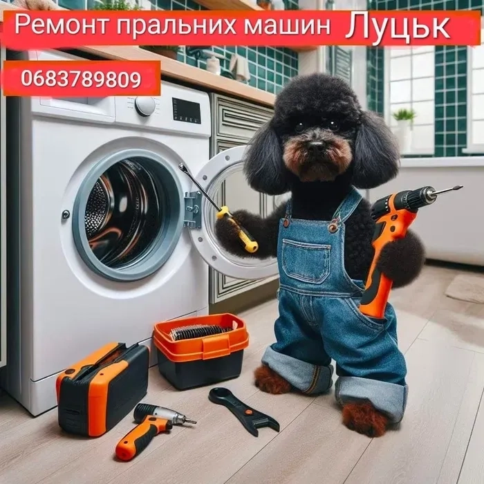 Якісний ремонт пральних машин: швидка допомога та гарантія результату!