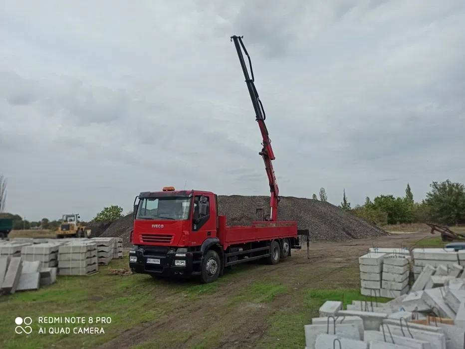 Послуги Маніпулятора по Кривому Розі та області