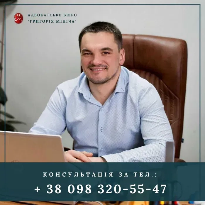 Адвокат аліменти поділ майна розлучення спори насильство в сім'ї