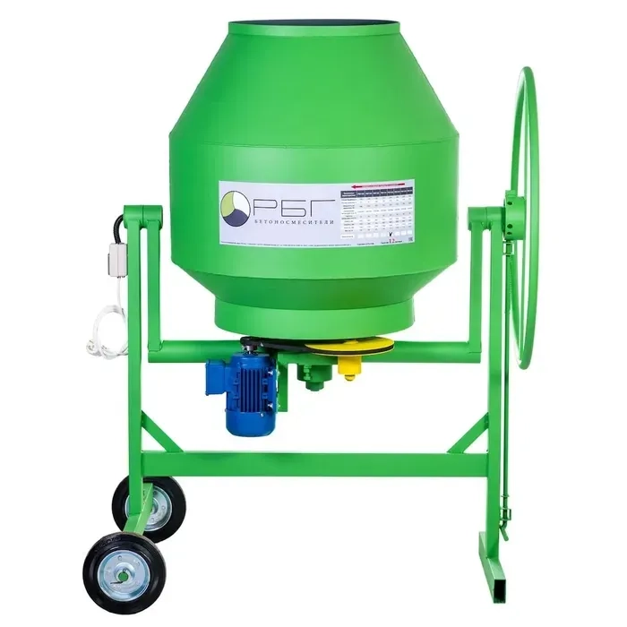 Бетонозмішувач 150л літрів