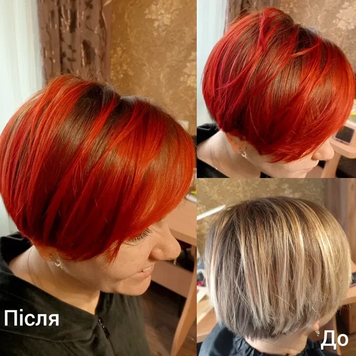 Фарбування волосся будь-якої складності! 12 років досвіду