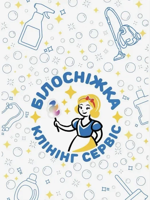 Хімчистка меблів на виїзд «Білосніжка» | Київська область