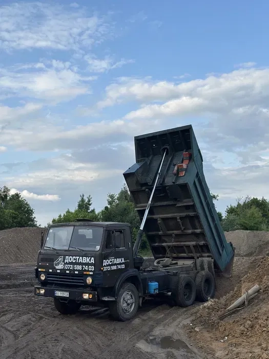 Камаз Зил Газель Доставка пісок чорнозем щебінь