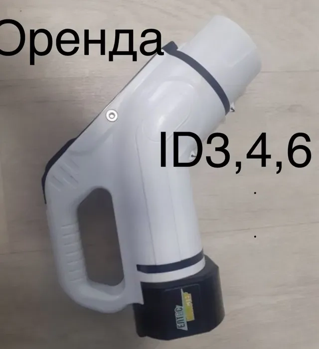 Перехідник Chademo-Gbt