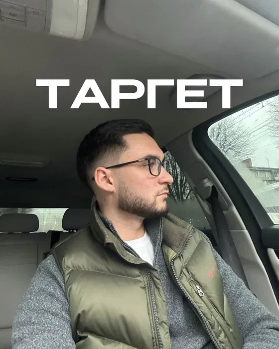 Реклама онлайн | Таргет | СММ | Послуги таргетолога | Агенція