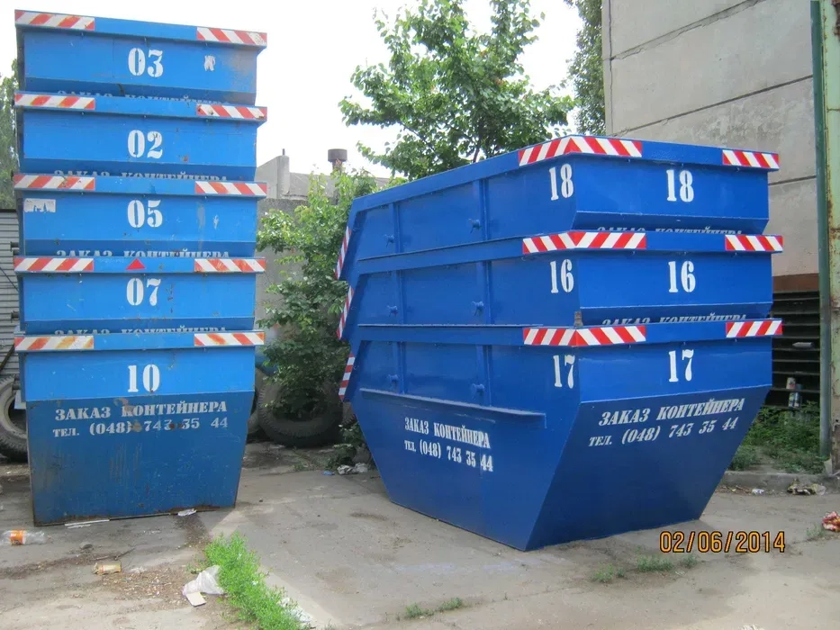 Контейнери для сміття від 3500₴