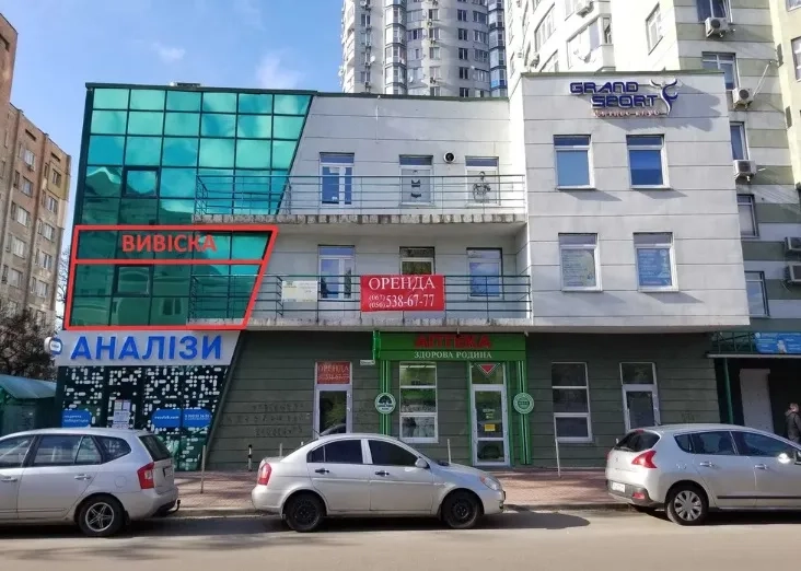 Фасадне приміщення 55 м2 в Святошинському районі