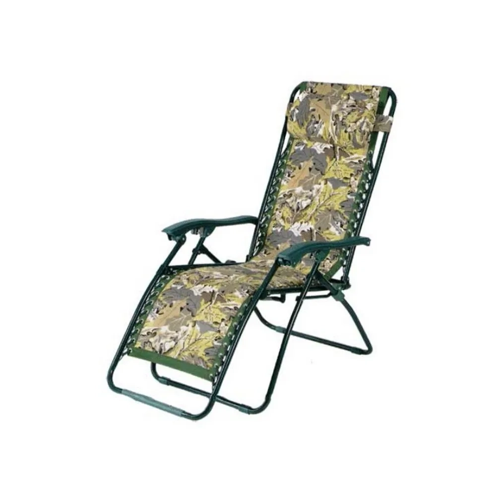 Шеглонг для відпочинку