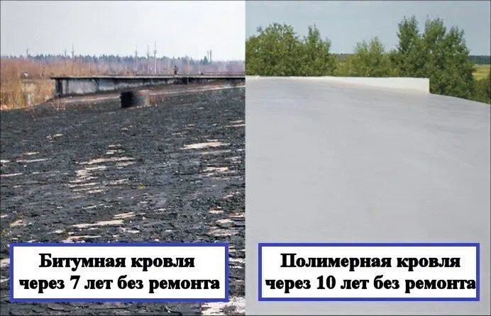 Ремонт покрівлі по старому рубероїду (ПВХ-ТРО мембрани)гарантія-10р.