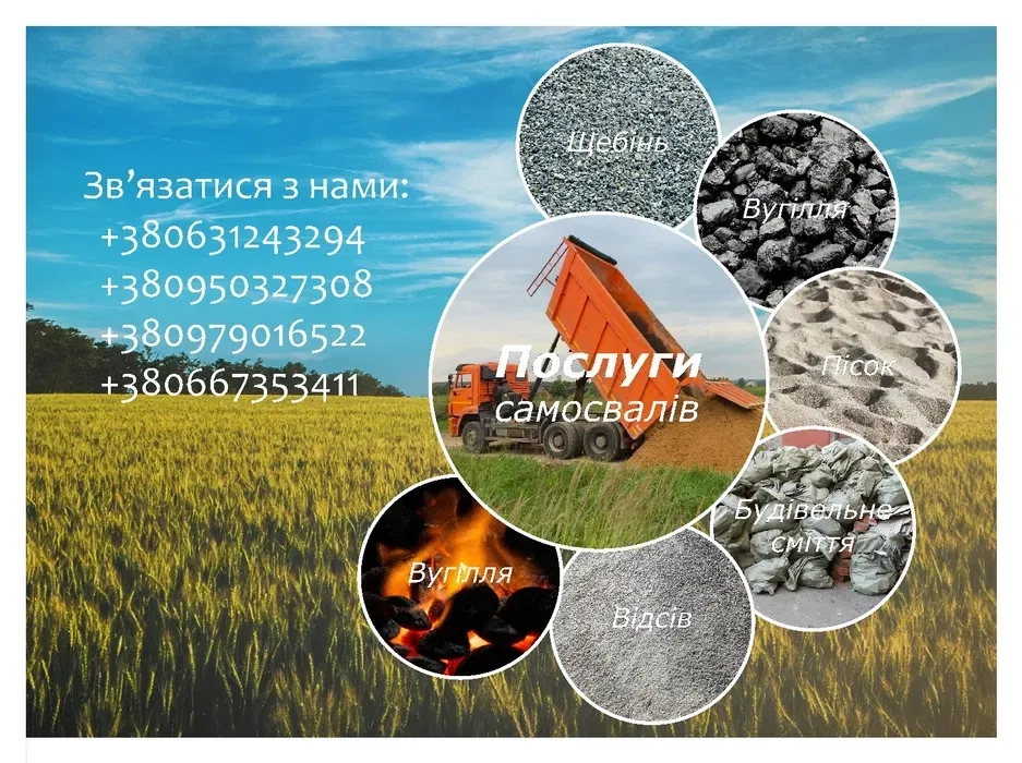 Екскаватор-навантажувач Jsb