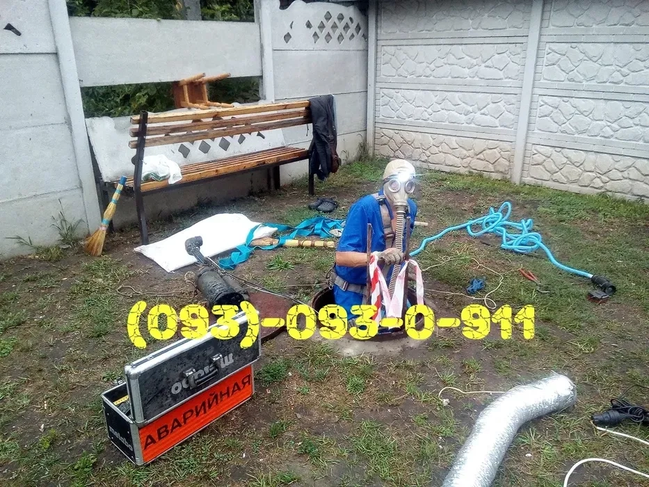 Прочищення труб каналізації Чернігів. Прочищення колодязів.
