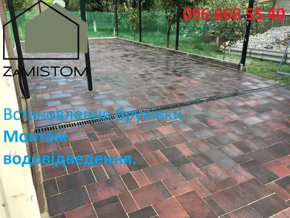 ‼️‼️‼️‼️‼️ Встановлення бруківки. Монтаж водовідведення.