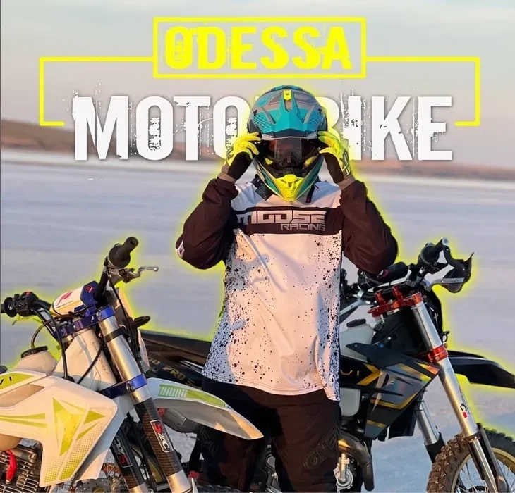 Ендуро квадроцикли мото квадро Подарункові сертифікати подарунок