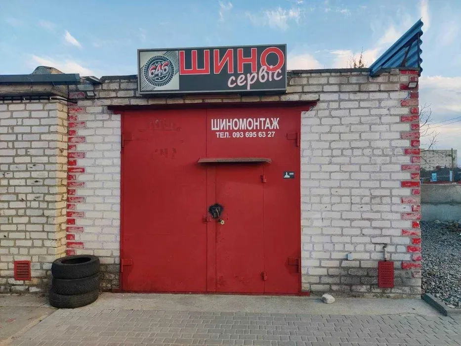 Готовий бізнес ( ШИНОМОНТАЖ ) на раківці . Нове обладняння