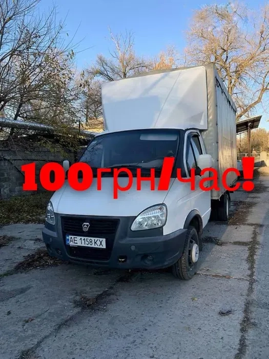 НЕДОРОГО!!! Грузоперевозки,Вантажоперевезення!Будка Газель