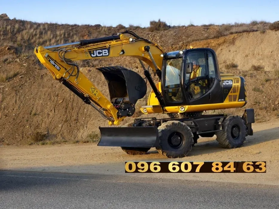 Трактор Екскаватор