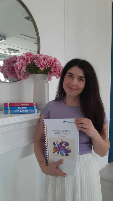 Репетитор з математики. Підготовка до НМТ/ДПА. Вища математика.