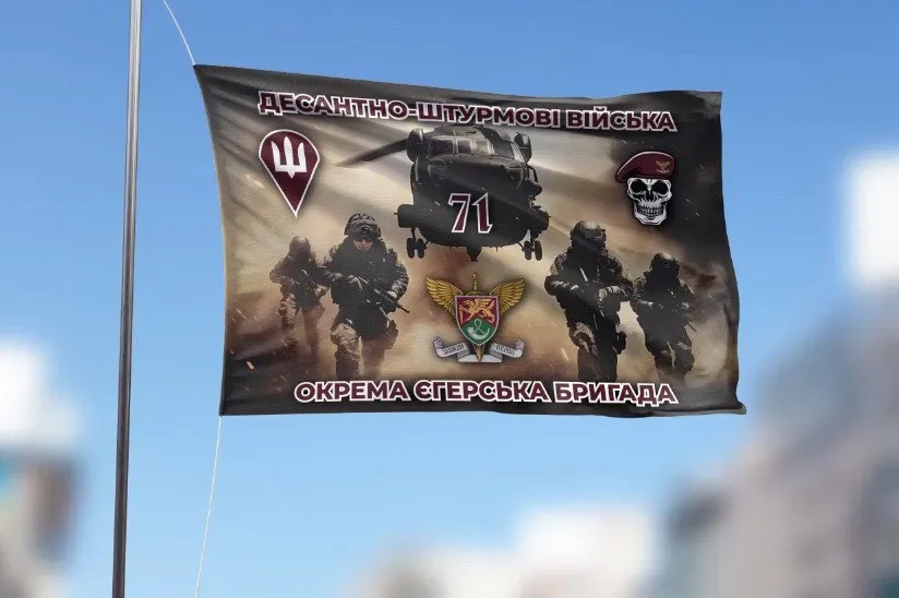 Прапори на замовлення