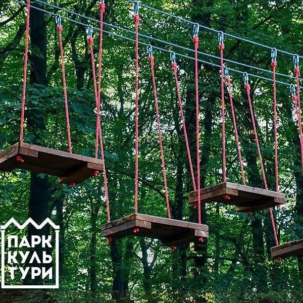 Мотузковий парк Нарнія