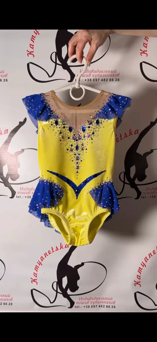 Купальник для виступів художня гімнастика