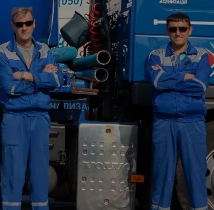 Послуги асенізатора