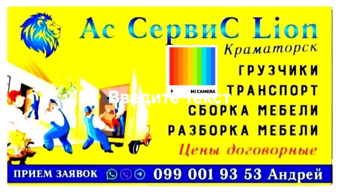 Услуги грузчиков сборка разборка упаковка мебели условия транспорта