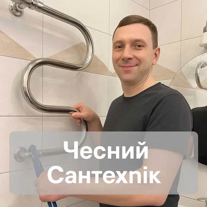 Сантехнік Ірпінь, Буча, Гостомель. Приїду швидко - зроблю якісно!