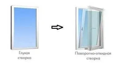 Заміна битого скла у металопластикових вікнах