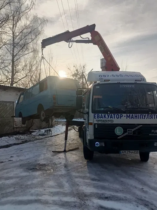 Послуги Маніпулятора , Чигирин